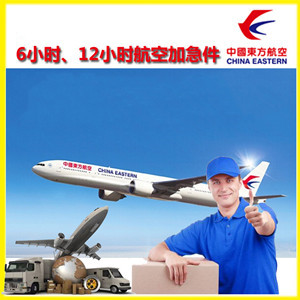 鄂州花湖机场托运公司谈空运的四大作用是什么